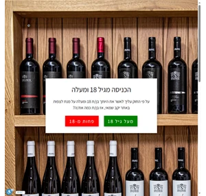 יקב שמאי יקב כפר שמאי האתר הרשמי shamay boutique winery