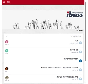 ibass.co.il - הפורום הישראלי לגיטרה בס
