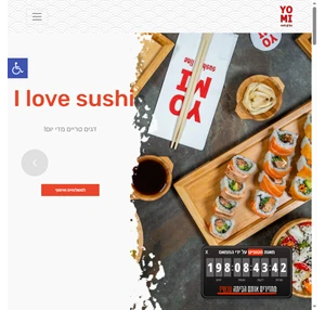 yomi sushi line - רשת יומי סושי-ליין