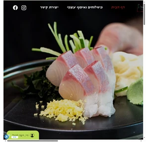 יאנאגי בר פרדס חנה סושי בר ומטבח יפני האתר הרשמי