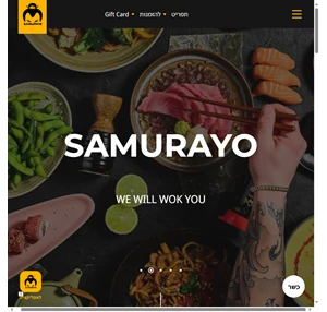 מסעדת סמוראיו - עמוד הבית