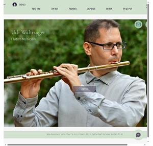 udi wahrsager flutist-musician jerusalem israel