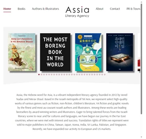 אסיה סוכנות ספרותית assia literary agency