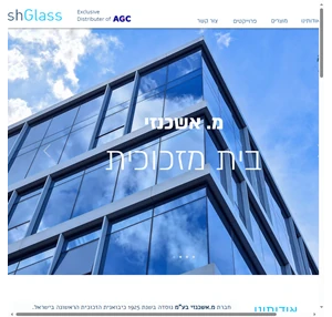 בית ashkenazy-glass