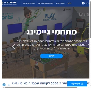 playzone gaming quizygame ivote