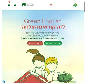 green-english