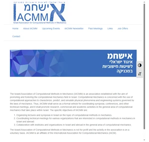 israel association for computational methods in mechanics