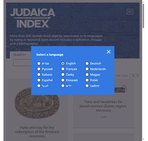 judaica indexjudaica index