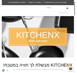 kitchenx