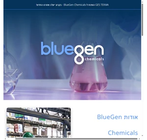 bluegen chemicals