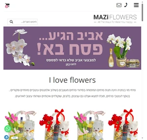 משלוחי פרחים בנתניה - חנות פרחים בשרון - פרחי מזי