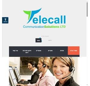 טלקול פתרונות תקשורת בע"מ מערכות ראש טלפונים זיהוי קולי