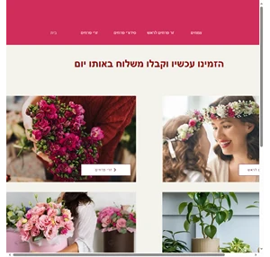 home bk-flowers.com
